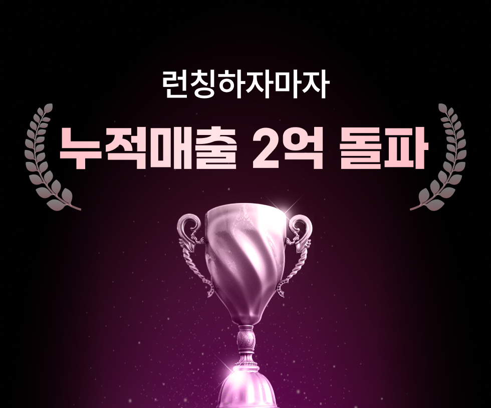 왕초보를 위한 가을·겨울 재봉틀 학습지