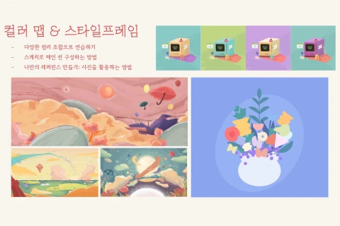 강의 이미지 2