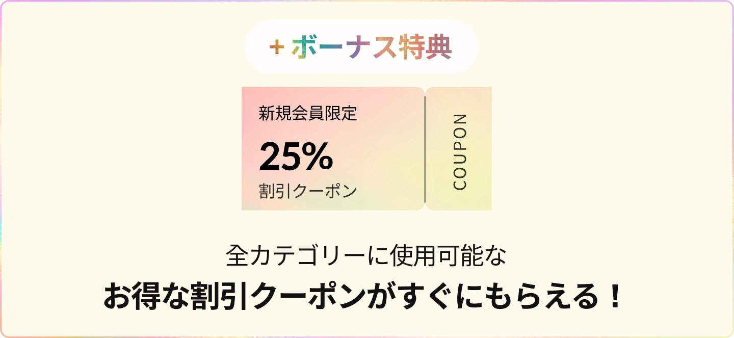 payback2512jp