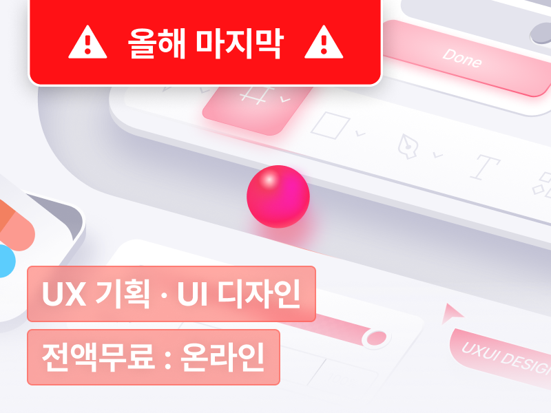 강의 대표이미지