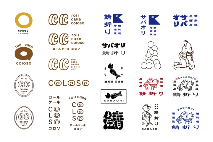 グラフィックデザイナー 池田磨早己ポイント