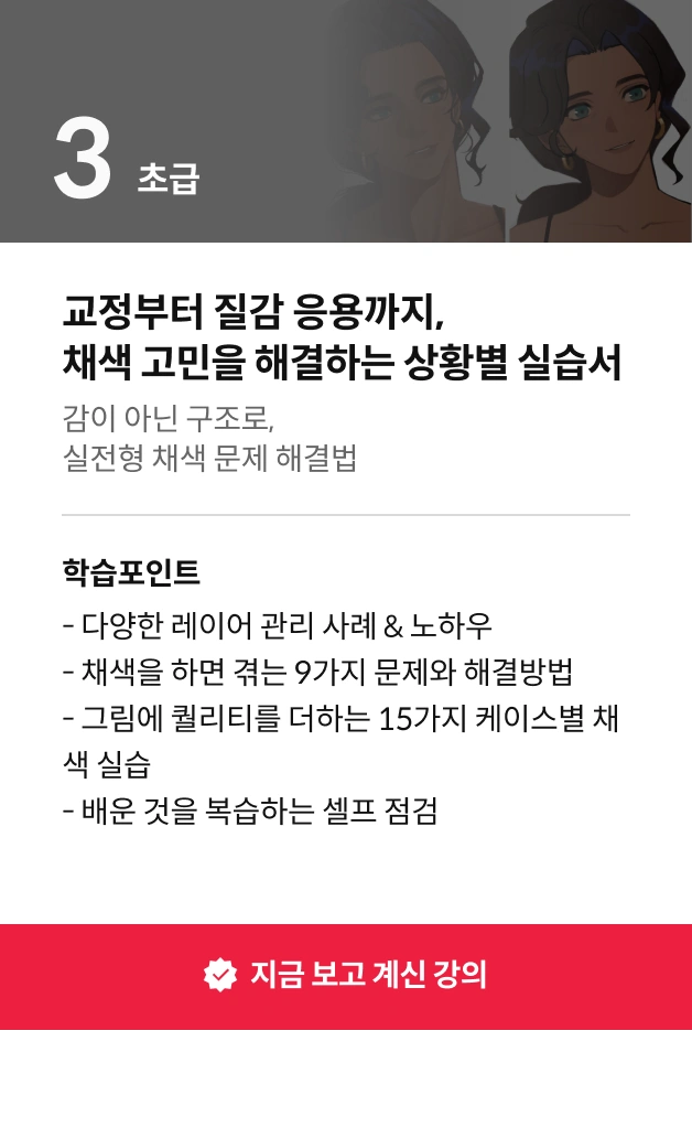 일러스트레이터, TT