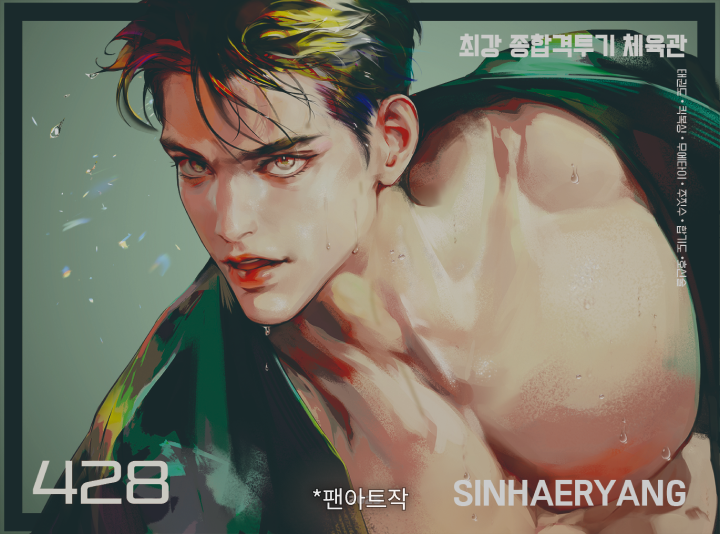일러스트레이터, 원하 포트폴리오