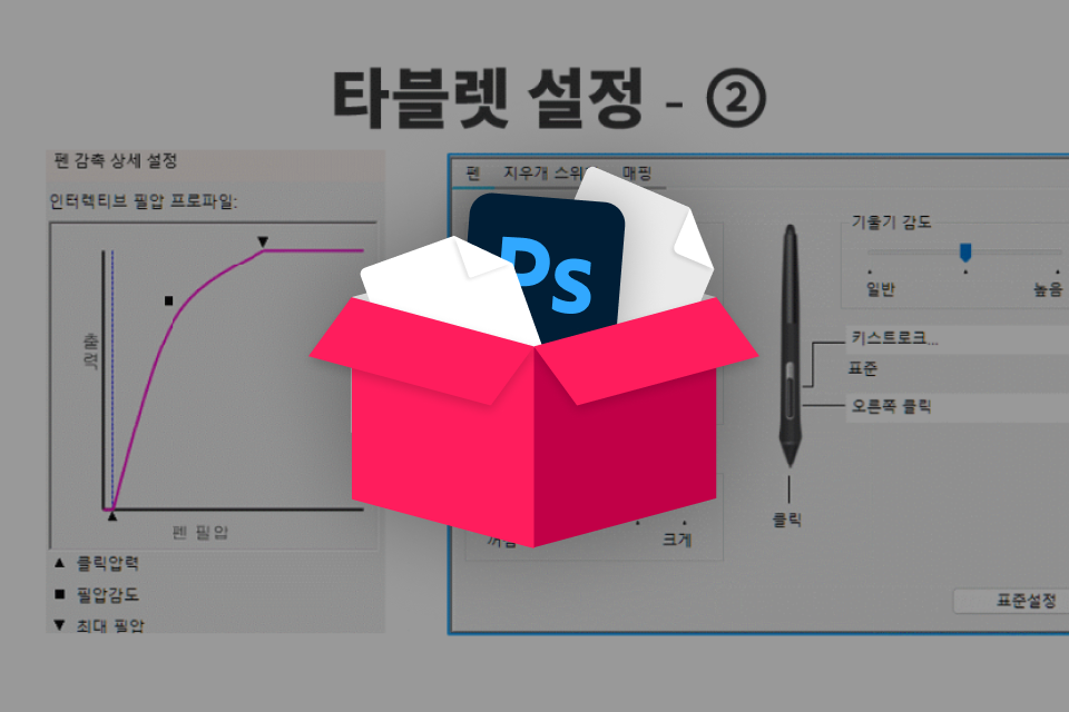 일러스트레이터, 원하 혜택