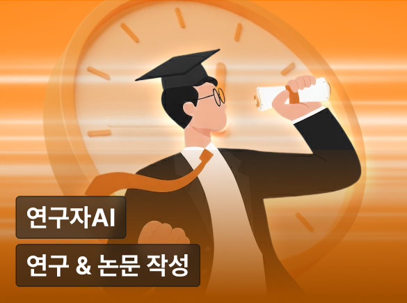 강의 대표이미지