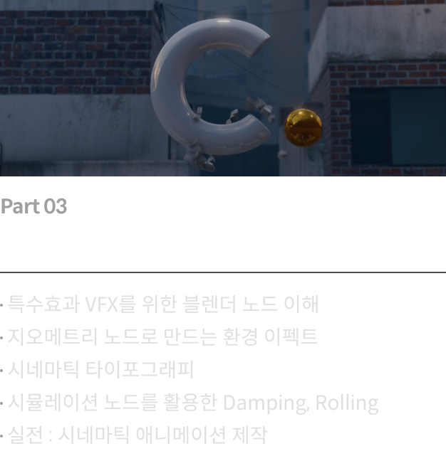 콜로소 안나 시그니처