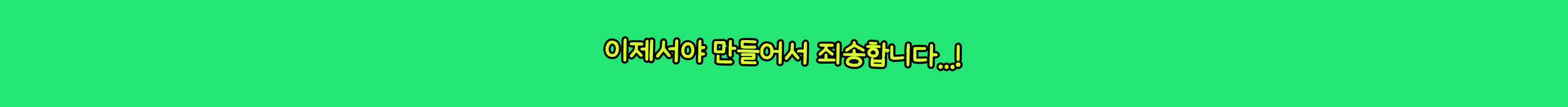 챗GPT, 챗지피티, 체험단