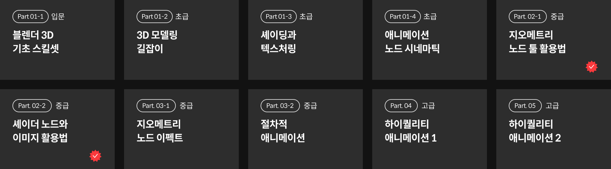 시그니처 3D아티스트 안나