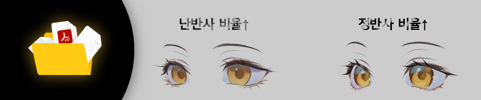일러스트레이터, h 혜택