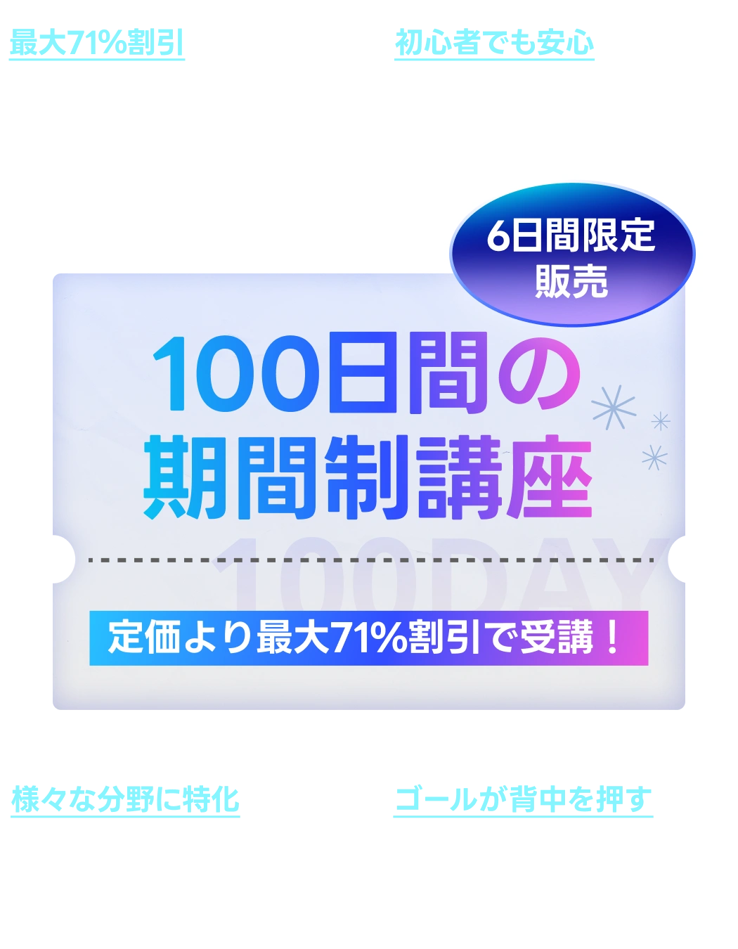 👔短期集中1万円セール (~11/17)👔 | コロソ.