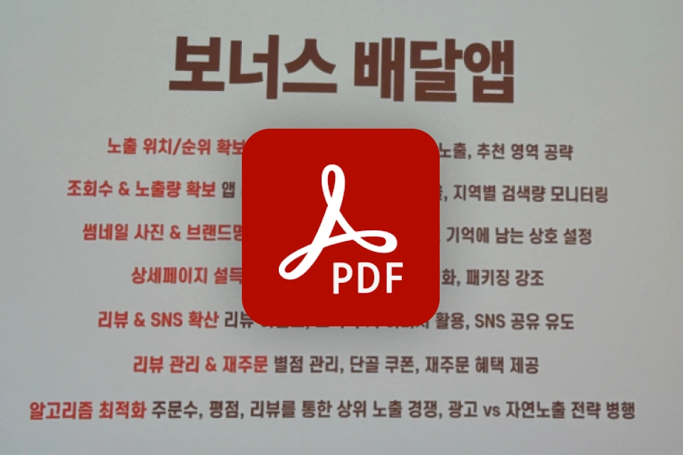 에셋 구성 이미지