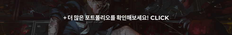 일러스트레이터 Guweiz