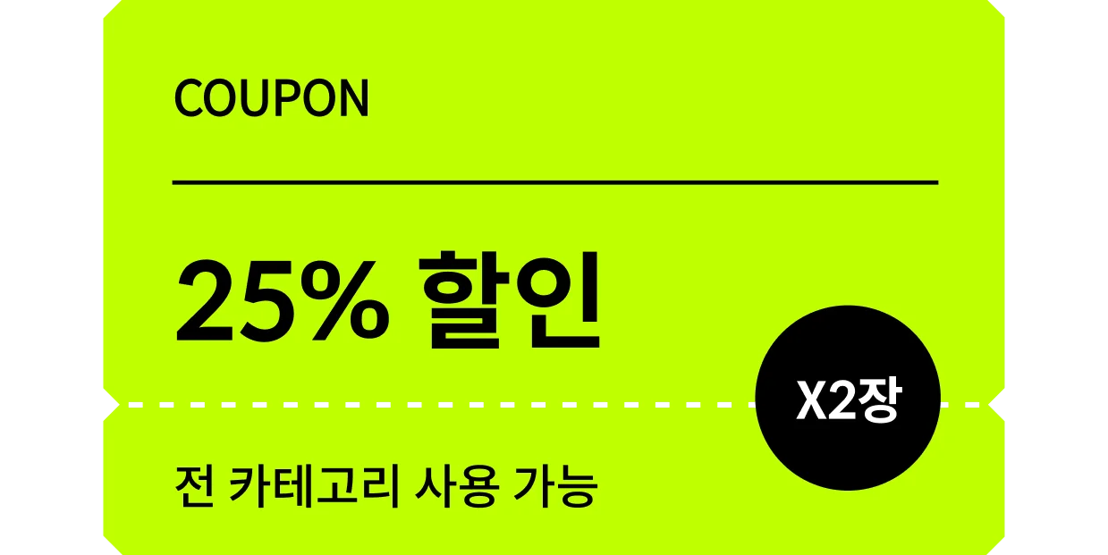 콜로소 프로모션명 혜택