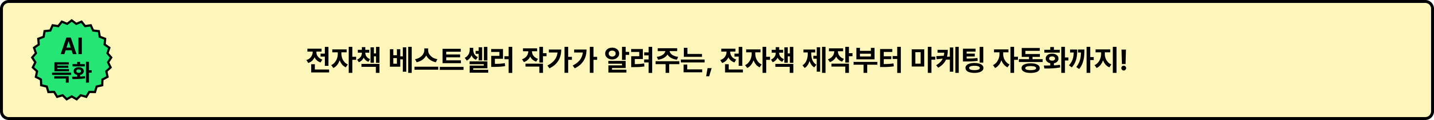 직장인 부업, 직장인 투자, 창업