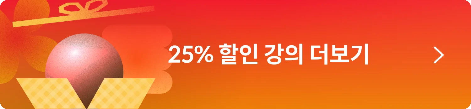 콜로소 프로모션명 혜택