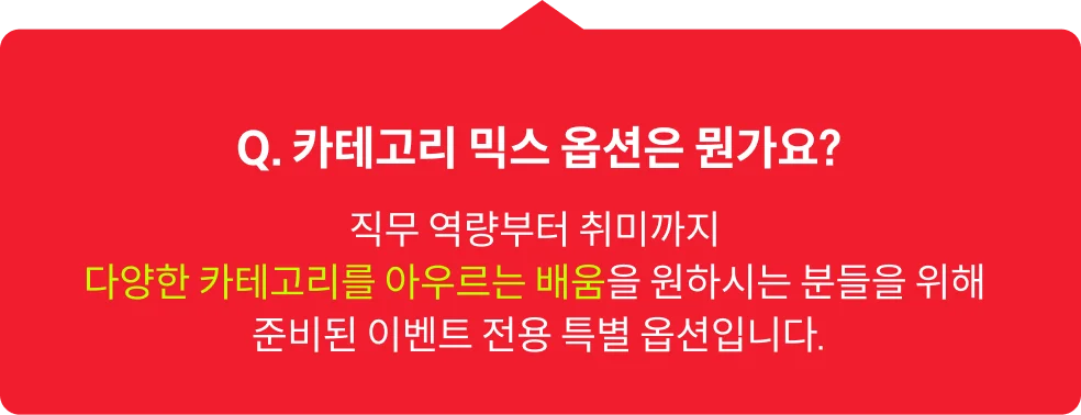 콜로소 프로모션명 혜택