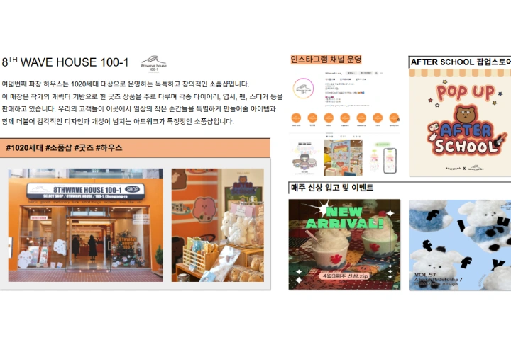 콜로소 에셋 상품 요약 