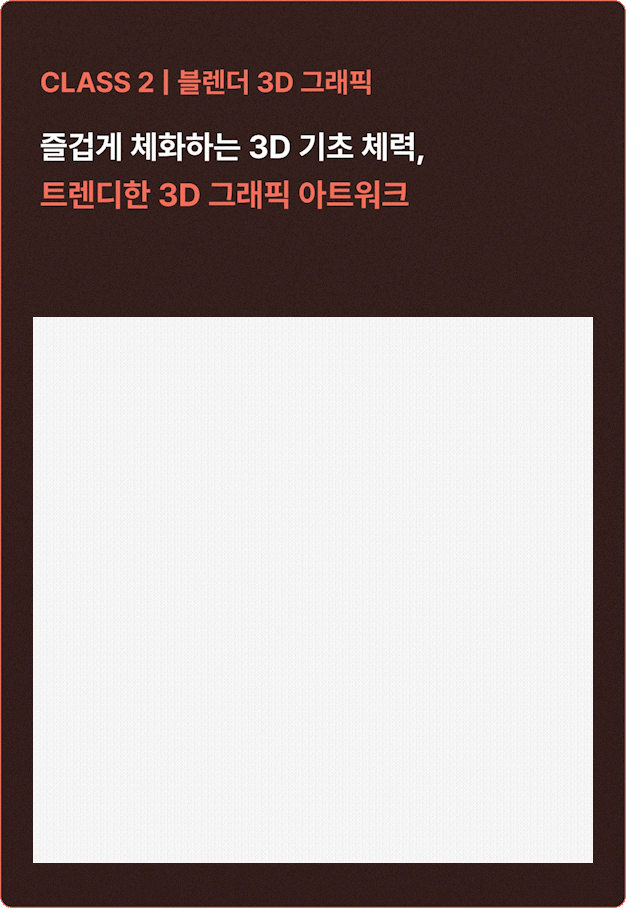 ImageSlide