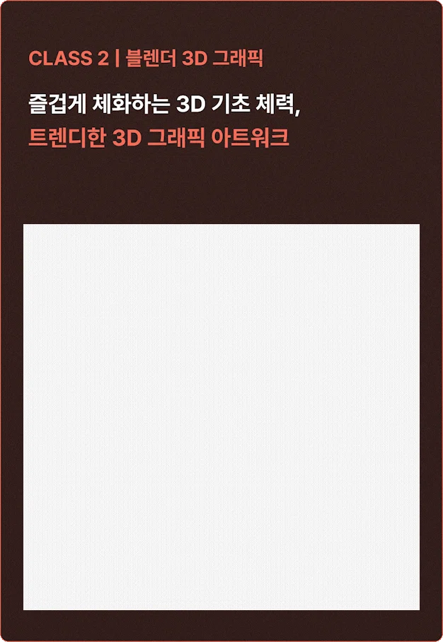 ImageSlide