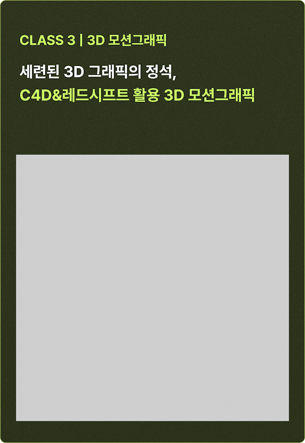 ImageSlide