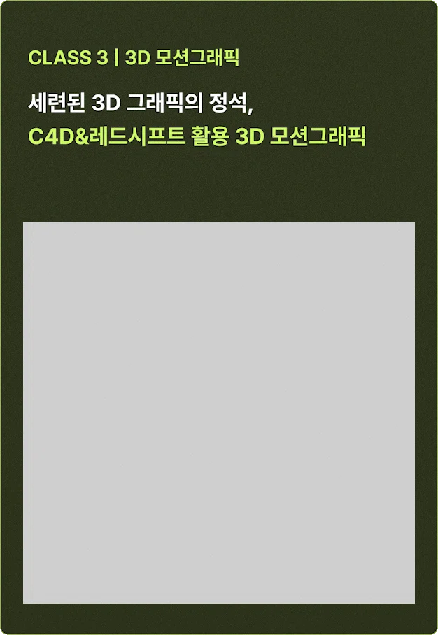 ImageSlide