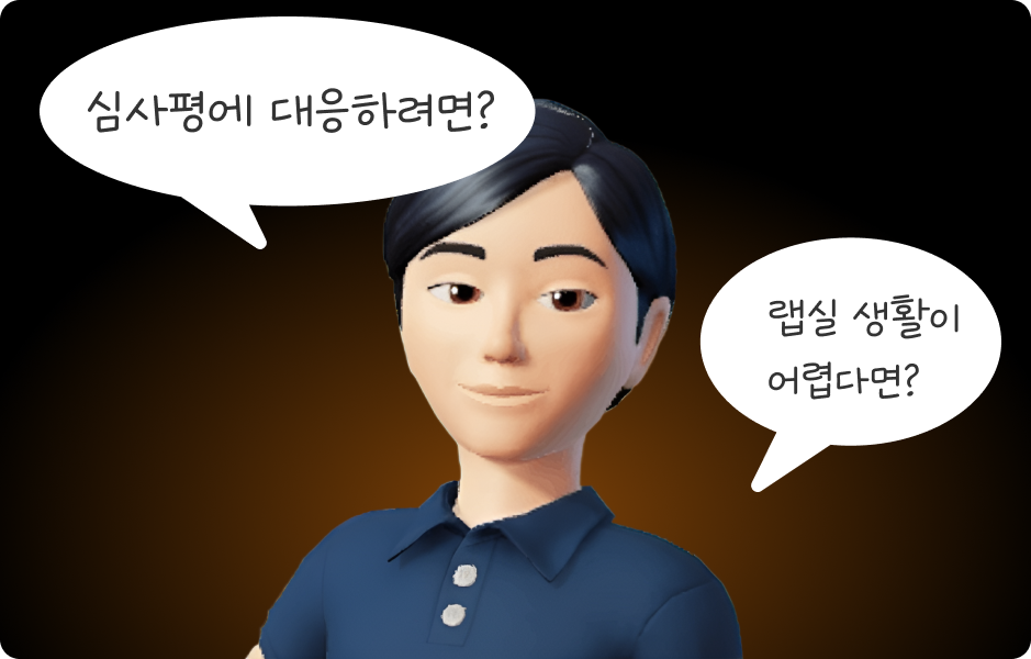 ImageSlide<b>1천여명의 대학원생을 지도하며 배운<br> 대학원생의 생존 노하우</b>