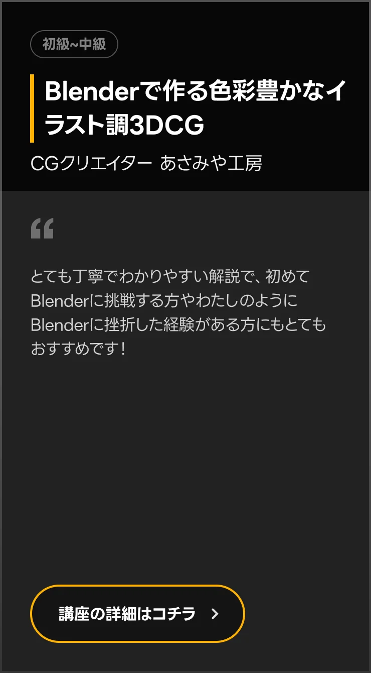 Coloso Review_media
