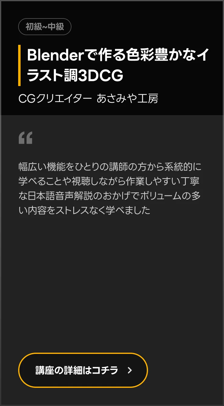 Coloso Review_media