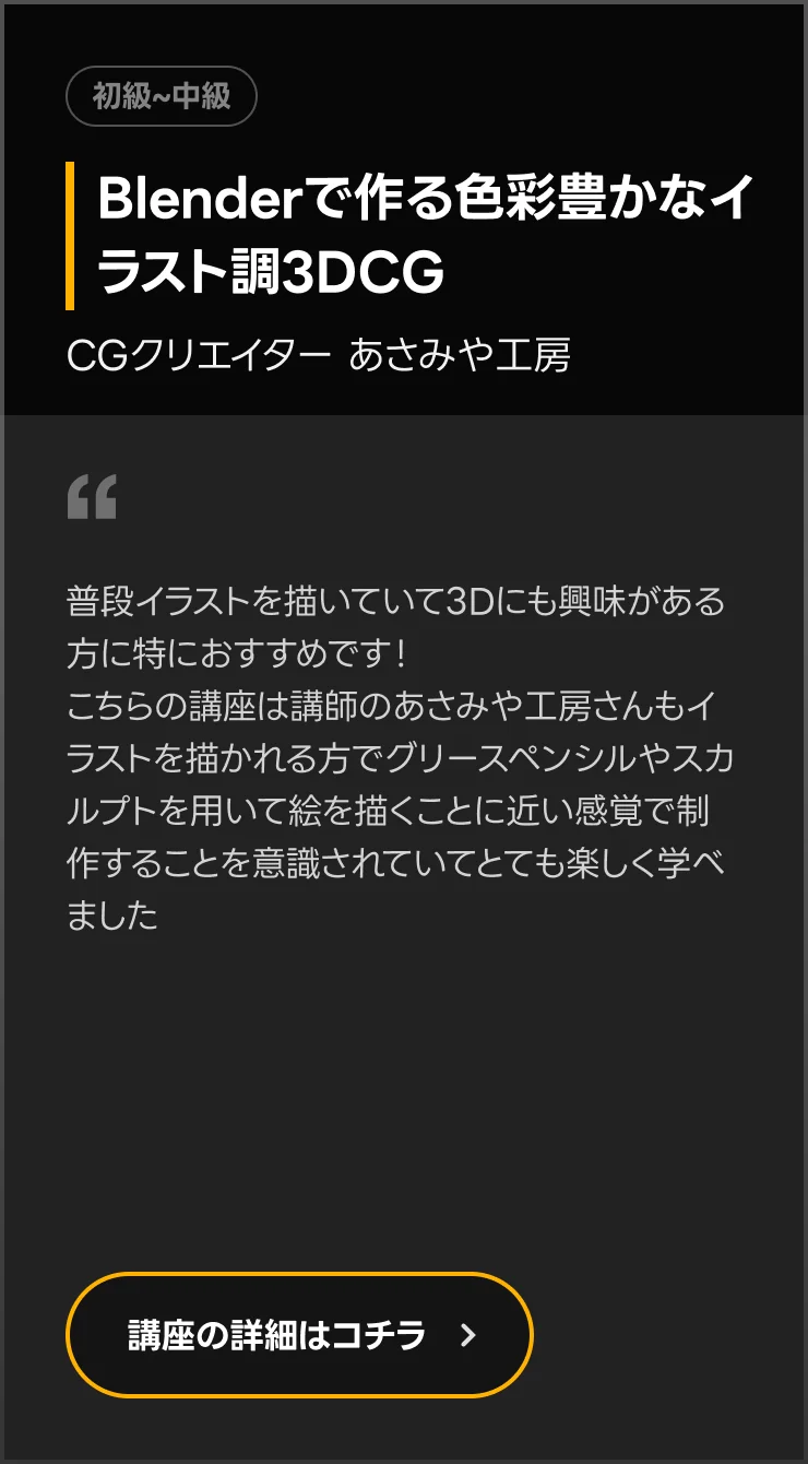 Coloso Review_media