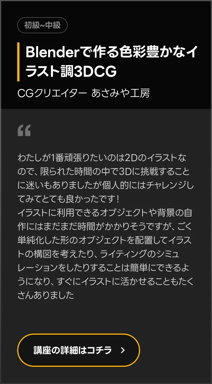Coloso Review_media