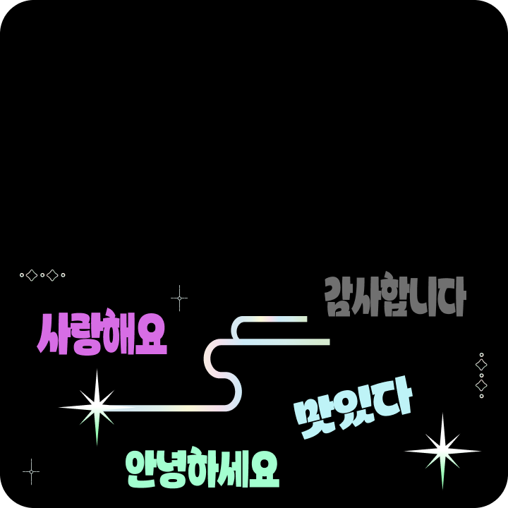 온라인 한국어 튜터 데뷔 프로젝트