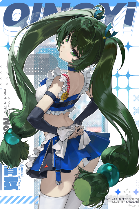イラストレーター ヤンゲ