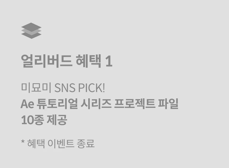 직군명 연사명