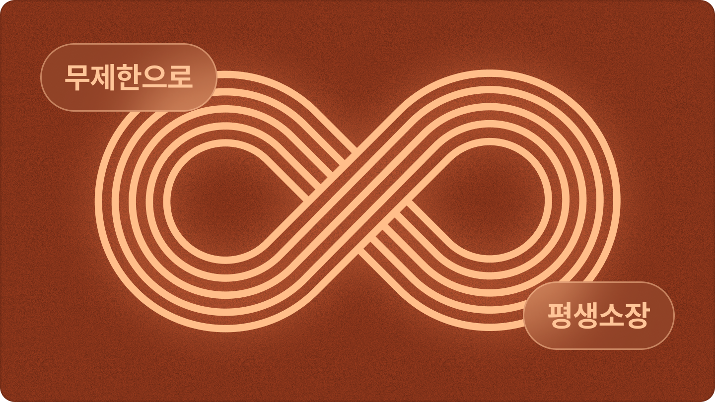 ImageSlide<b>오직 패스트캠퍼스에서만!<br> 평생 소장 가능한 강의</b>