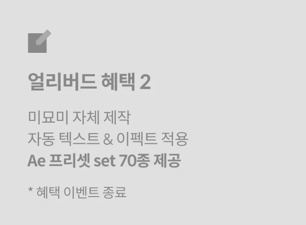 직군명 연사명