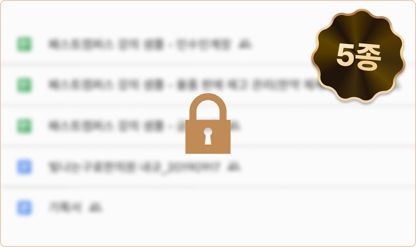 ImageSlide<b>구글워크스페이스 자료 템플릿</b>