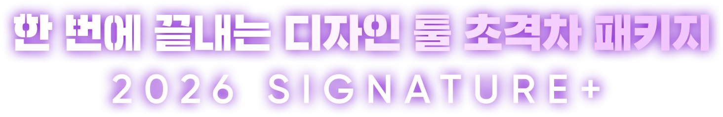 포토샵, 일러스트레이터, 블렌더, 인디자인