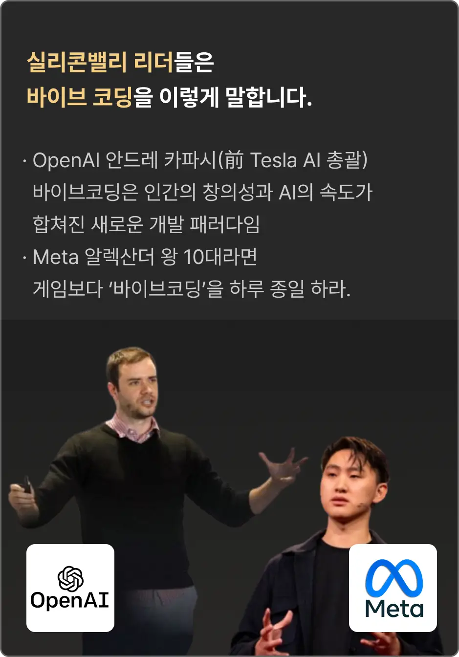 ImageSlide