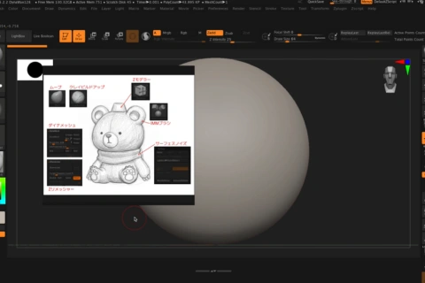 <p>ZBrushの基礎を知る重要性</p>
