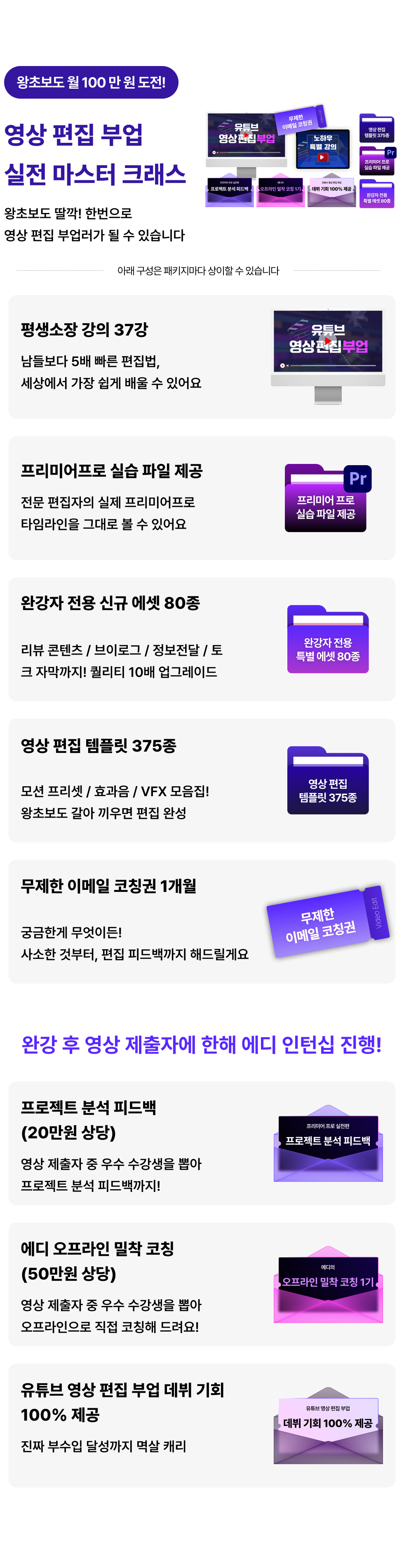 유튜브 영상 편집 데뷔