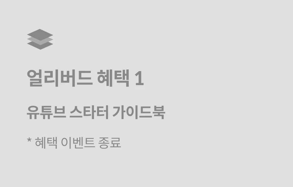 AI 크리에이터, 모카냥
