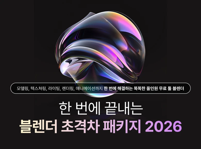 Course Cover Background Image