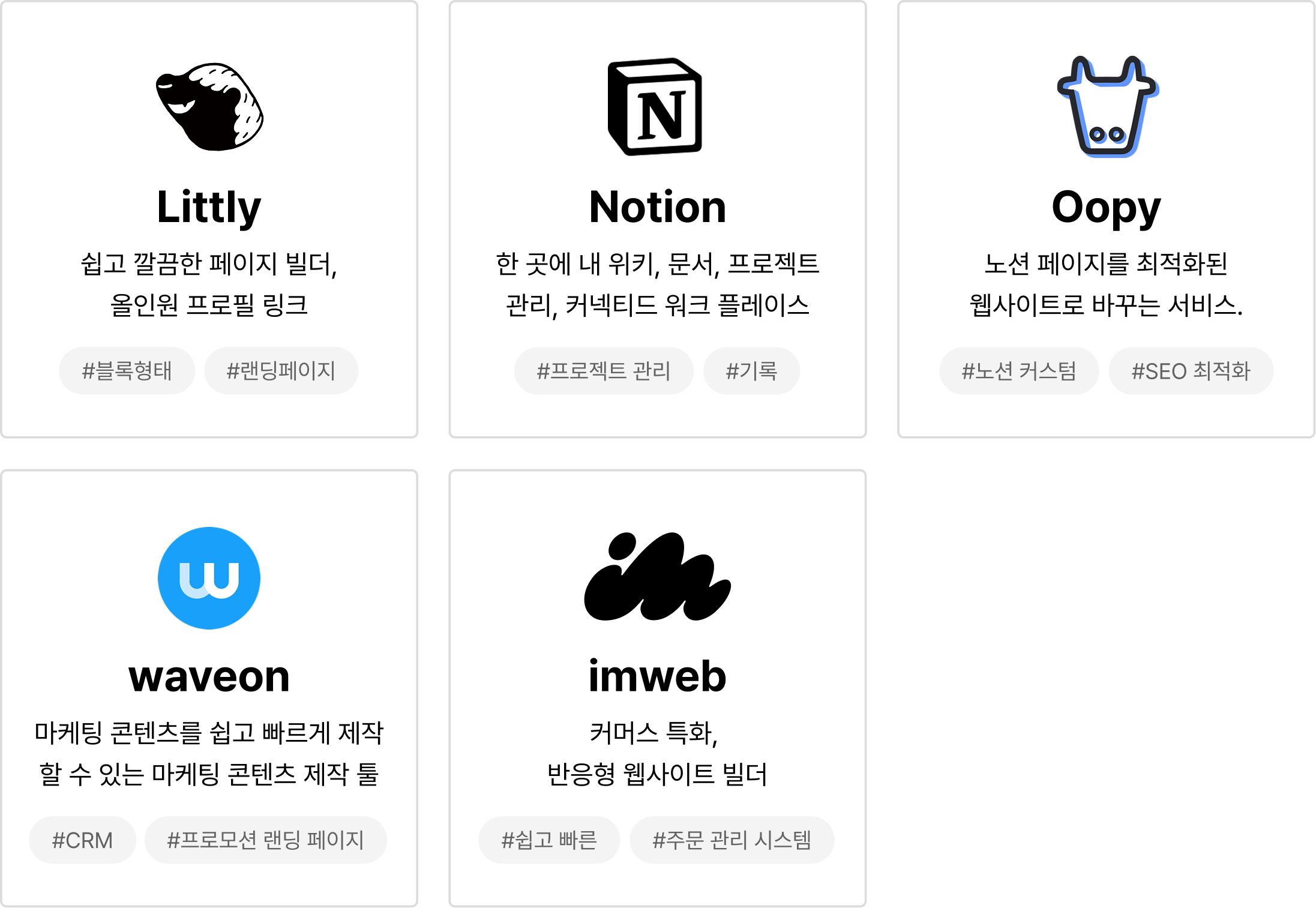 서비스 제작
