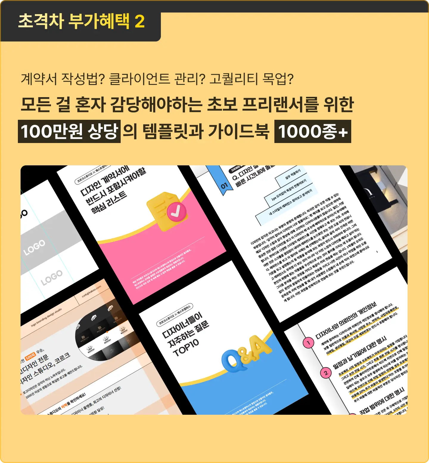 ImageSlide