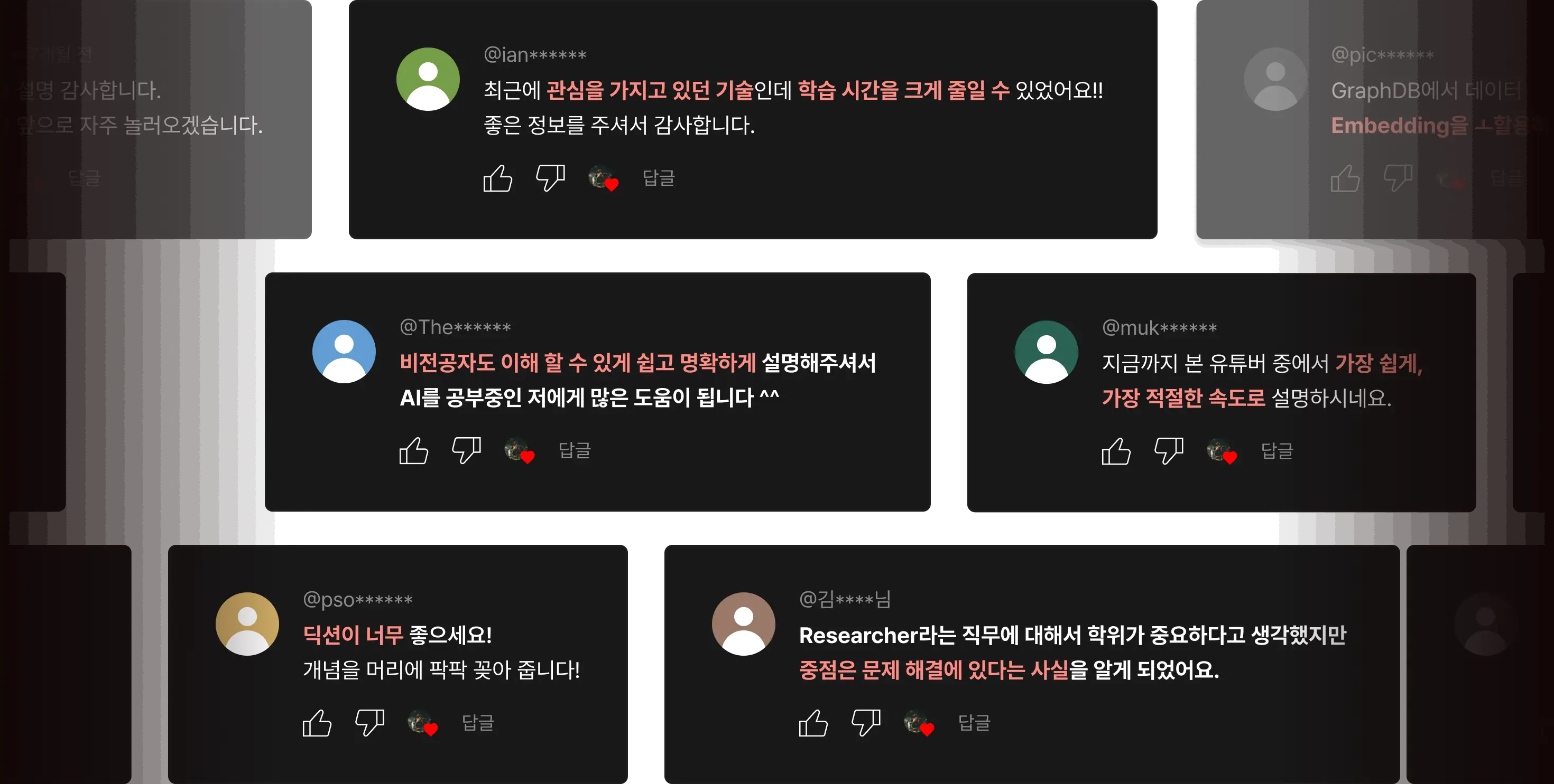 AI, aiagent, agent, langgraph, 멀티 에이전트, 에이전트, mcp, n8n, 랭그래프, a2a, 컨텍스트, context, prompt, 싱글 에이전트, 대규모 에이전트, 노코드, sdk, openai, rag, multi agent, 컨텍스트 엔지니어링, llm, vllm, liner, 라이너, 케인, 공원나연, 김윤기, ml 엔지니어, 엔지니어링
