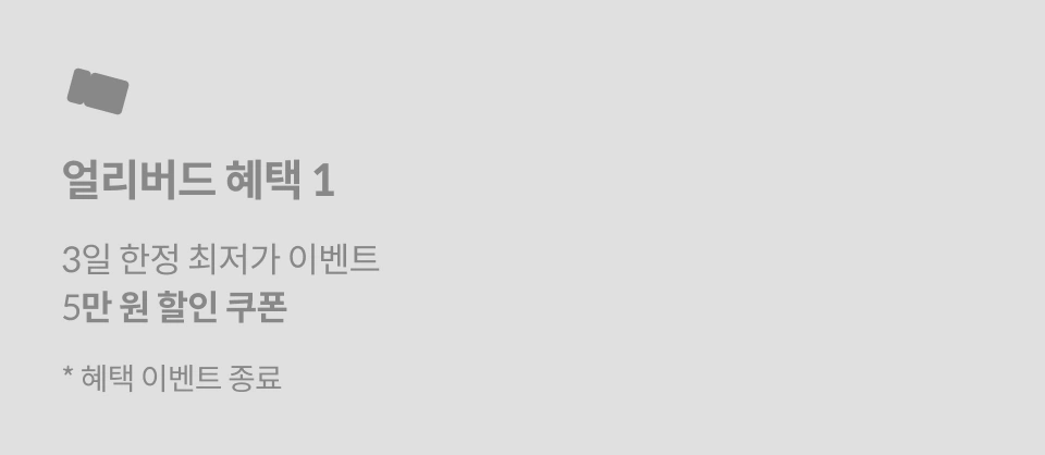 파티셰, 고나훈(KONA)