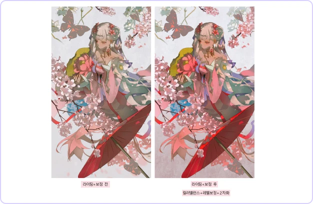 ImageSlide<font color=#111111>보정·라이팅으로 최종 감성 마무리하기</font>