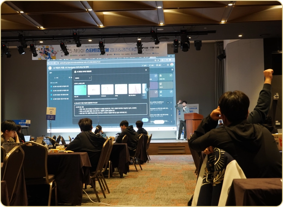 ImageSlide