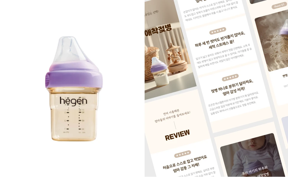 ImageSlide<b><font color=#403F41>아기 용품</font></b>