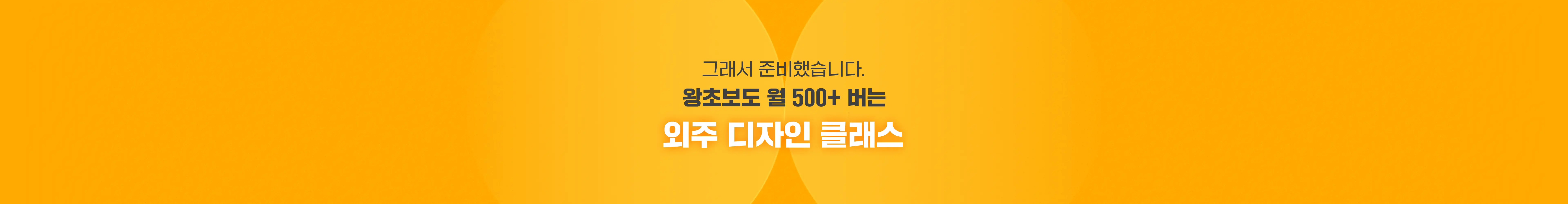 디자인 프리랜서